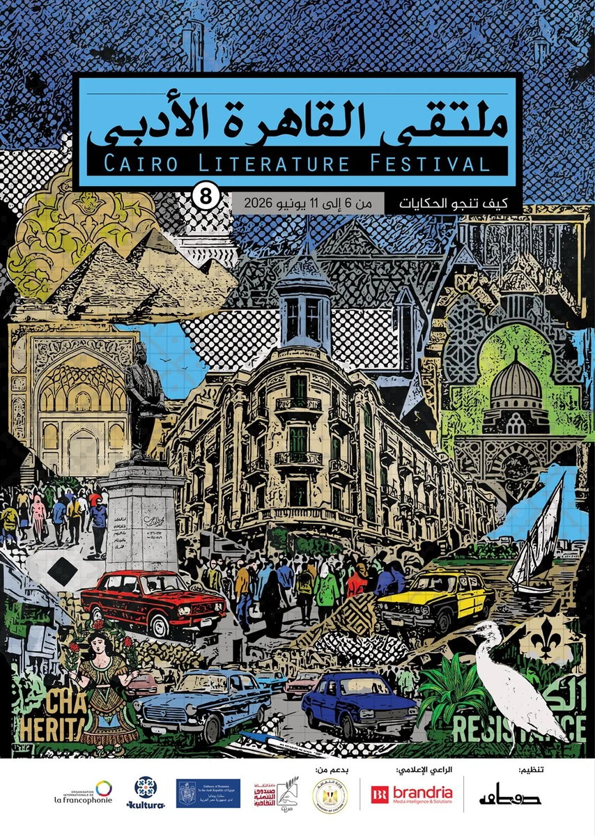 Claudiu Komartin, la Festivalul Internațional de Literatură de la Cairo