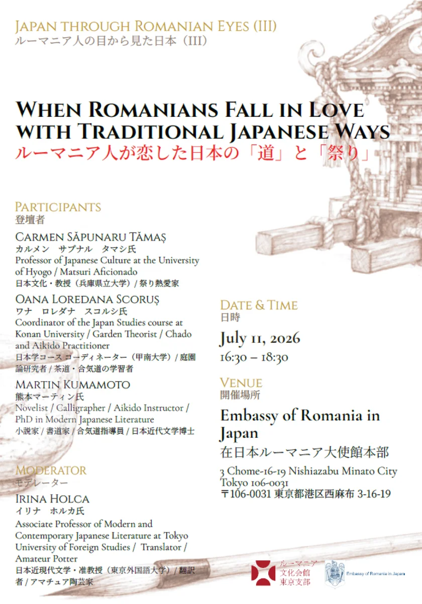 ICR Tokyo încheie seria „Japonia prin ochii românilor" cu o dezbatere despre arte și tradiții