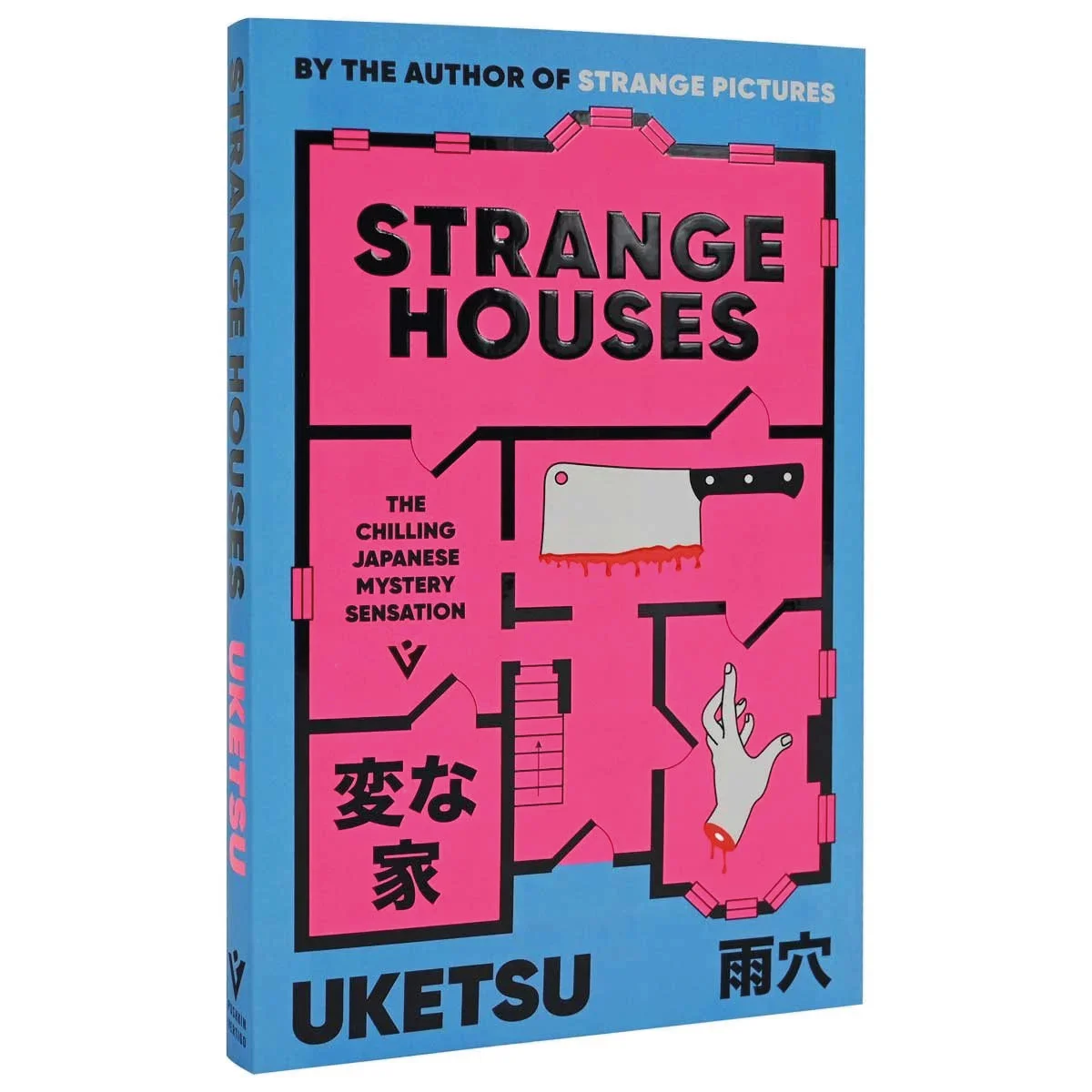 „Strange Houses" de Uketsu: planuri arhitecturale ca instrumente ale groazei