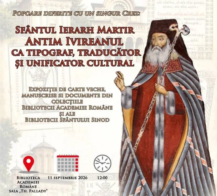 Expoziție despre Antim Ivireanul la Biblioteca Academiei Române