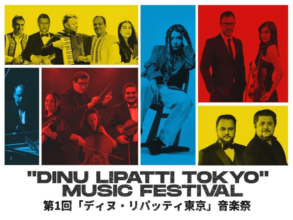 Festivalul „Dinu Lipatti – Tokyo", prima ediție în octombrie 2026